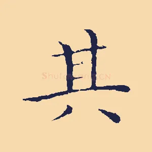 其