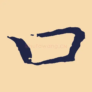 口