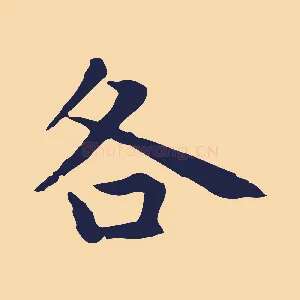 各