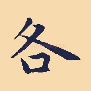 各