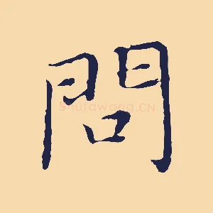 問
