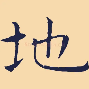 地