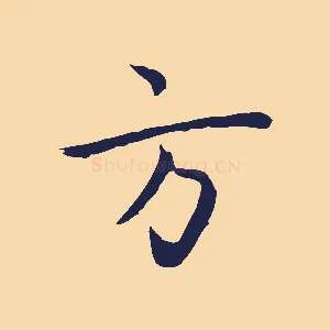 方