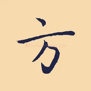 方