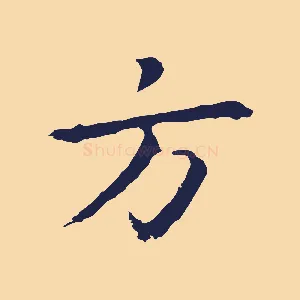方