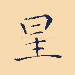 星