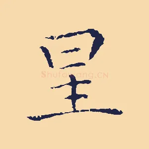 星