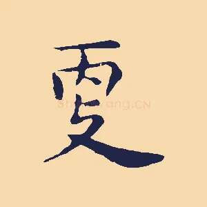 更