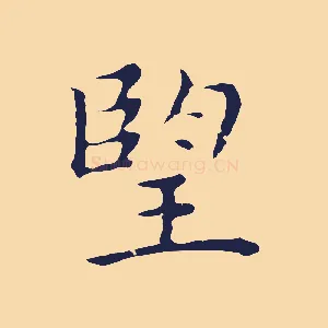 望