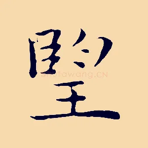 望