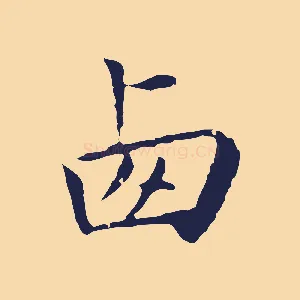 西