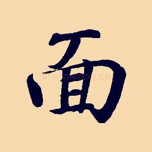 面