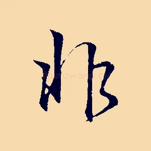 非