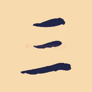 三