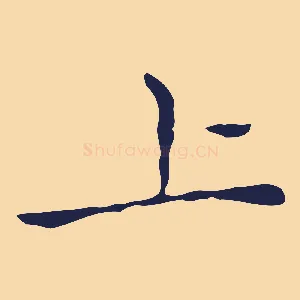 上
