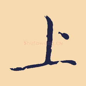 上
