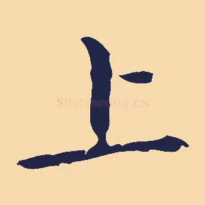上