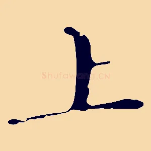 上