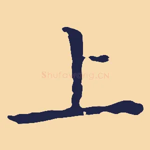 上