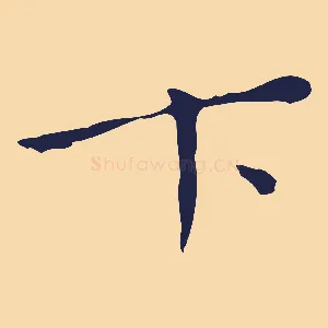 下