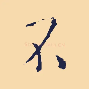 不