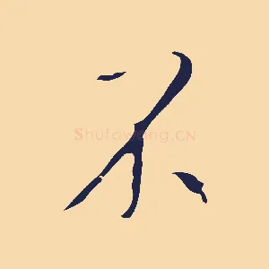 不