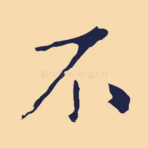 不