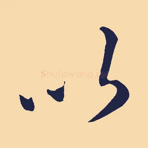 以