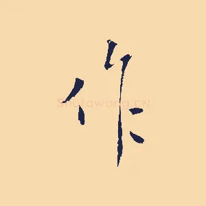 作