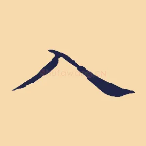 入