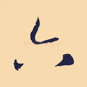 六
