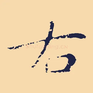 右