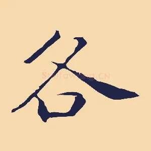 各