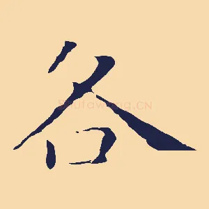各