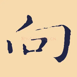 向