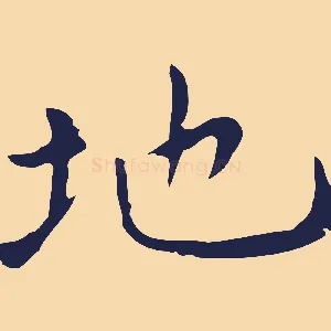 地