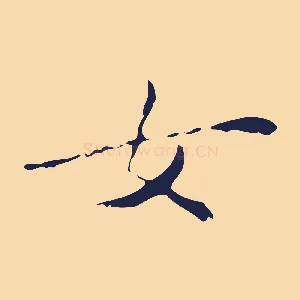 女