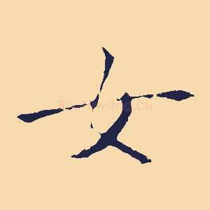女