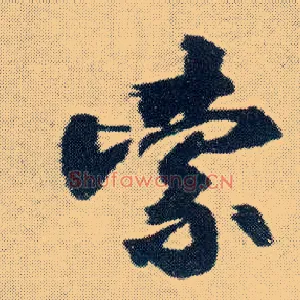 索