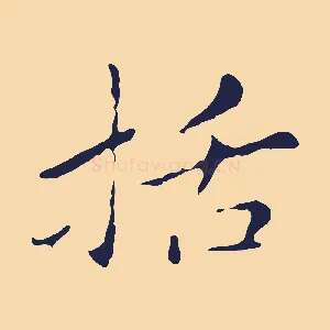括