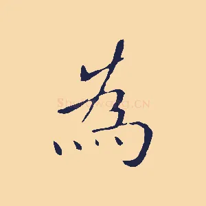 為