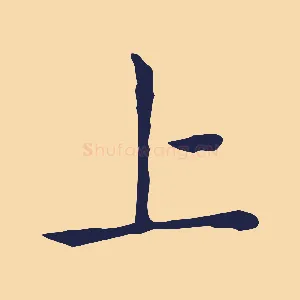 上