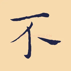 不