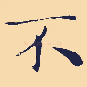 不