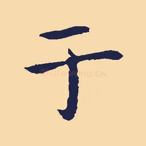 于