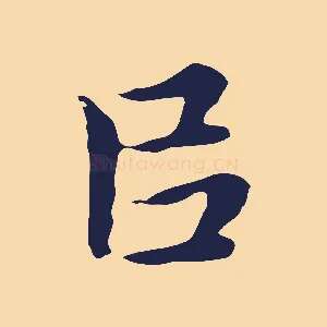 以