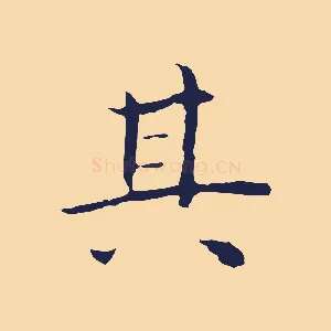 其