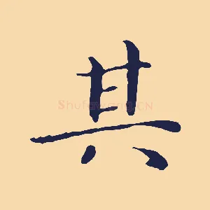 其