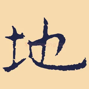地