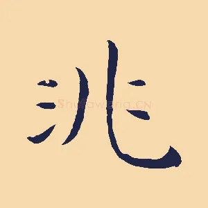 非